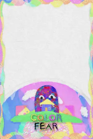 颜色恐惧症