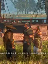 河洛群侠传