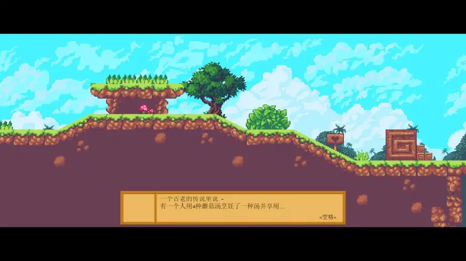 狐狸与兔子 截图2