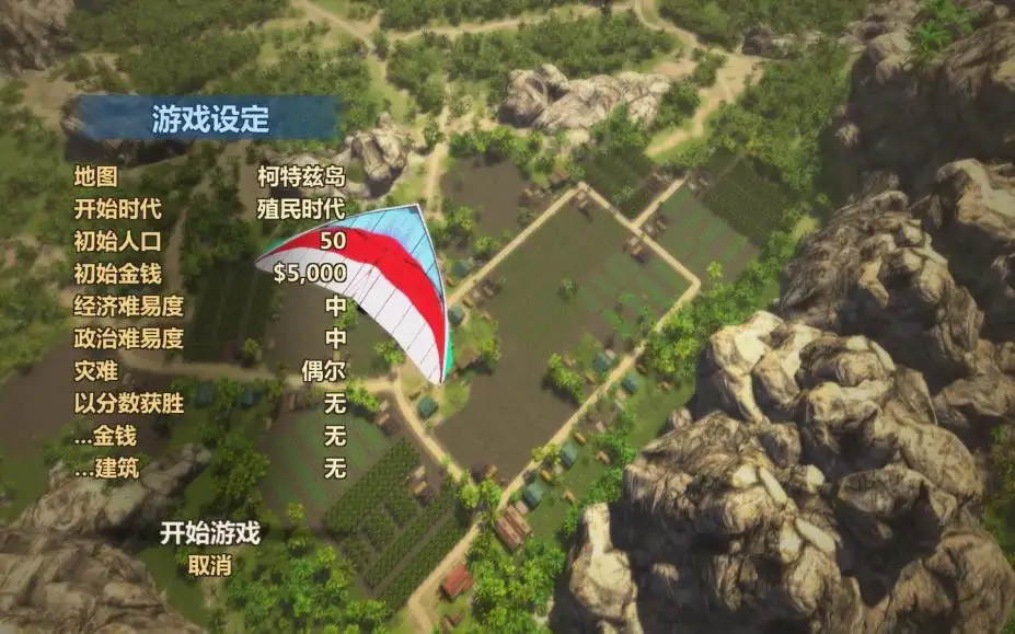 Tropico5 截图2