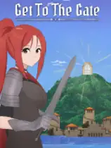 前往生门