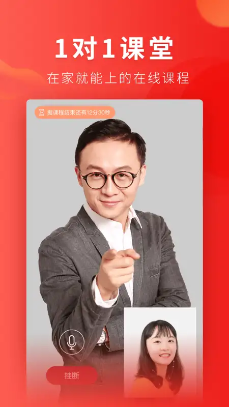 起范儿最新版 截图3