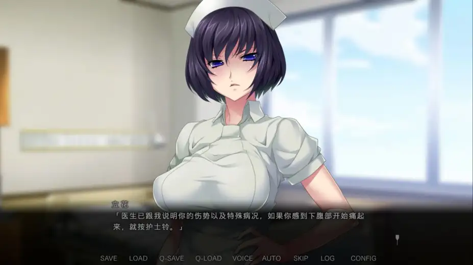 病房轶事：只有恶质护士存在的医院 截图1