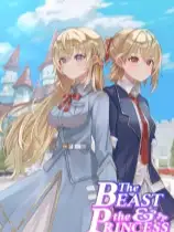 无头魔兽与双生公主