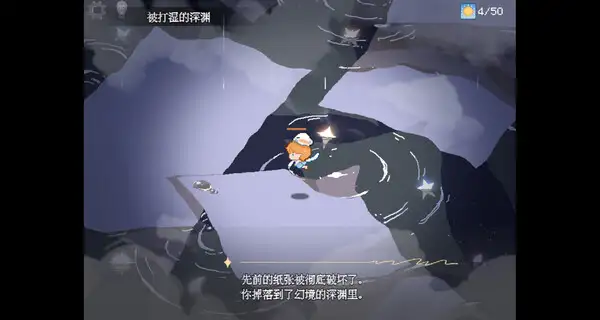 大犬座Alpha 截图3