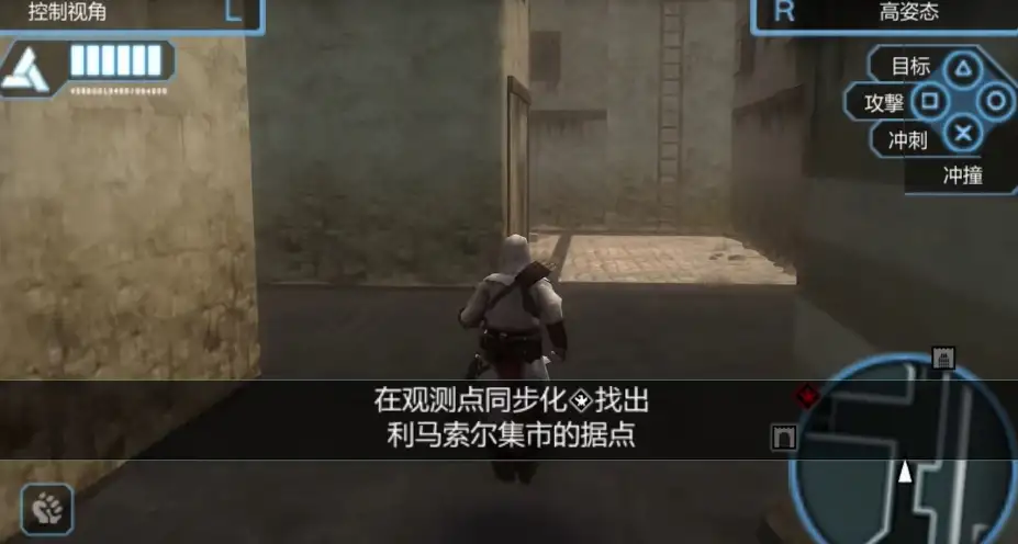 刺客信条：血统 截图1