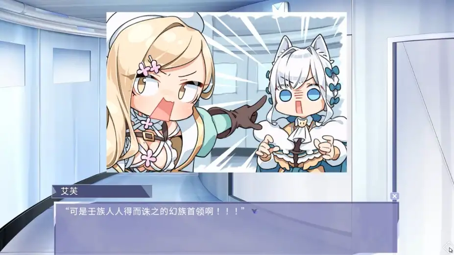 倒转方舟 截图2