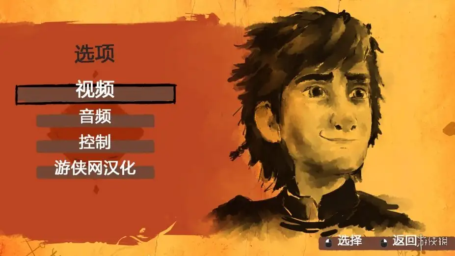 驯龙高手：新骑士的黎明 截图2