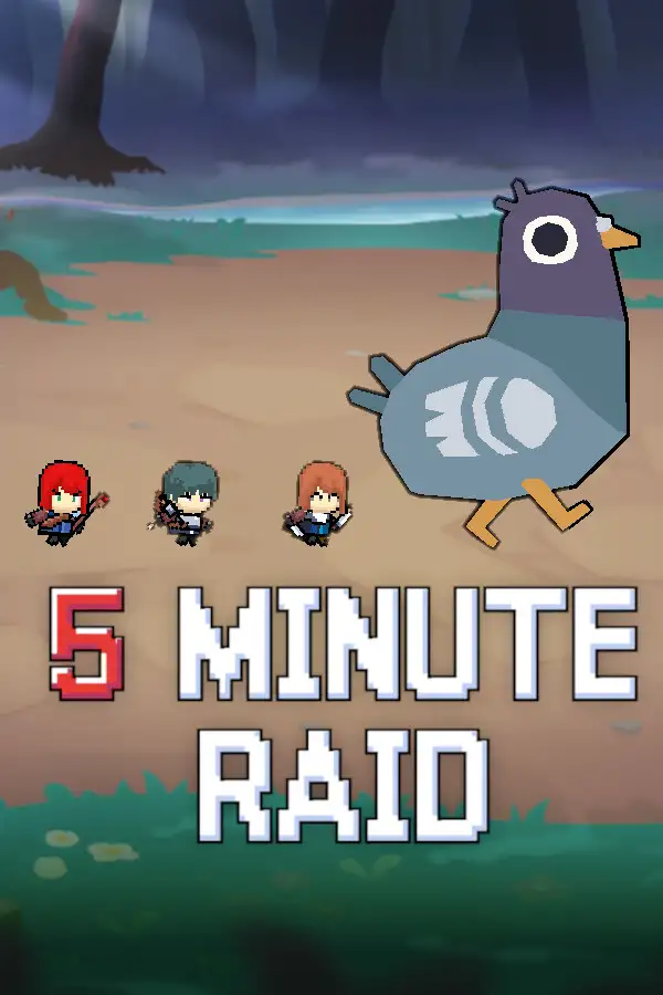 5分钟突袭