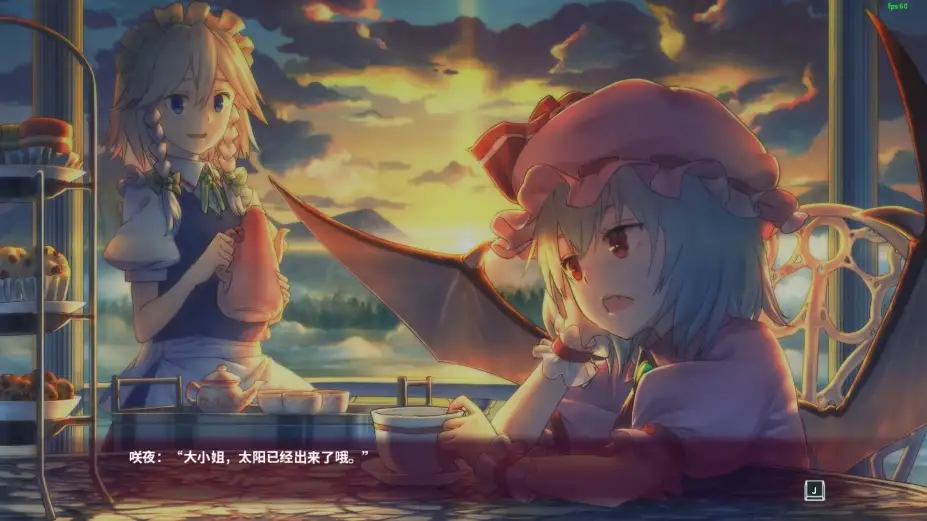 东方红辉心 截图2