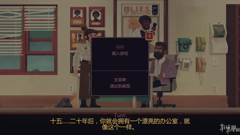 斜路 截图3