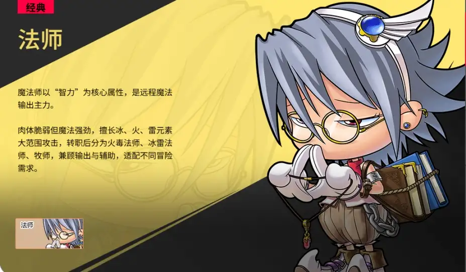 《崩坏因缘精灵》国服客户端 截图3