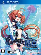 塔京Clanpool