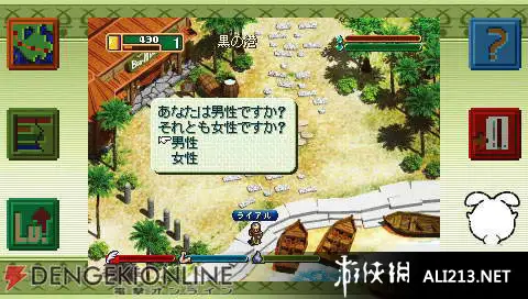 幻想国物语2in1携带版 截图2
