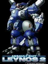 重装机兵雷诺斯2 Saturn Tribute