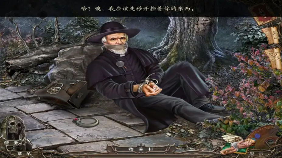 闹鬼庄园3：画中美人 截图3
