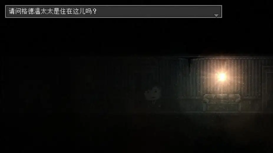 扣押 截图2