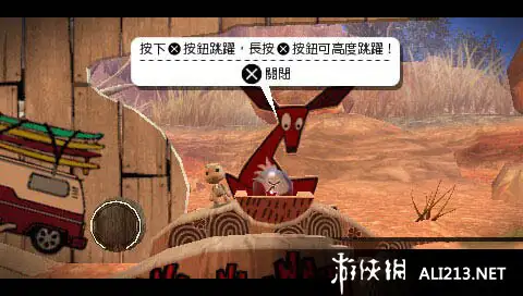小小大星球 截图2