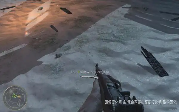 使命召唤5：战争世界 截图1