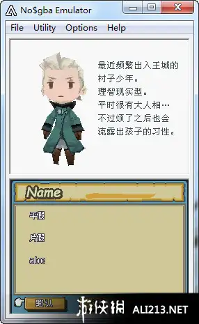 最终幻想外传：光之四战士 截图2