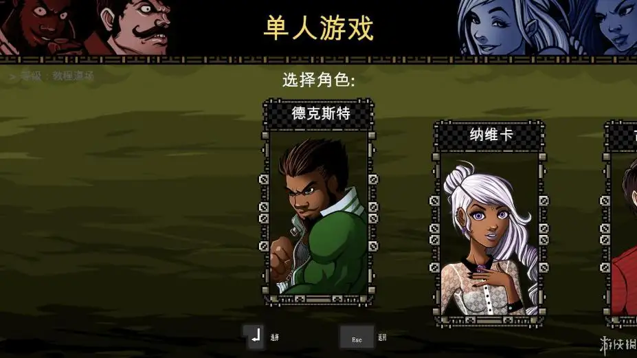 磁碟风暴 截图3