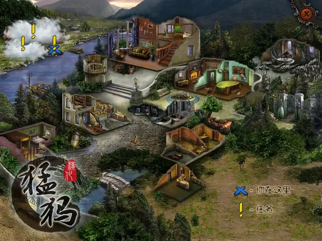 光明结社：死亡工匠 截图3