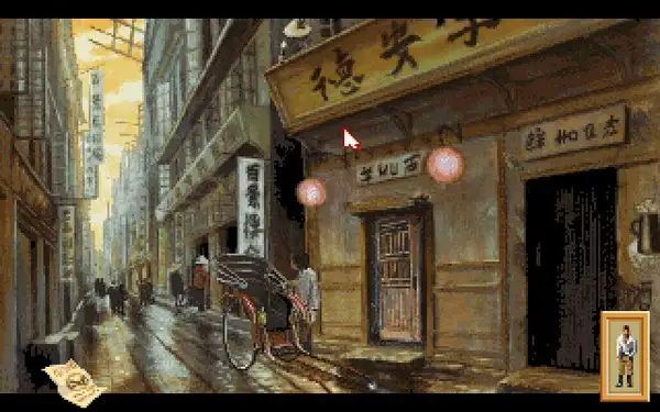 中国之心 截图1