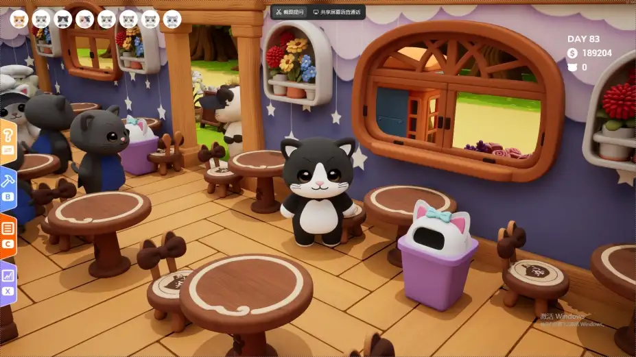 猫遇咖啡 截图3