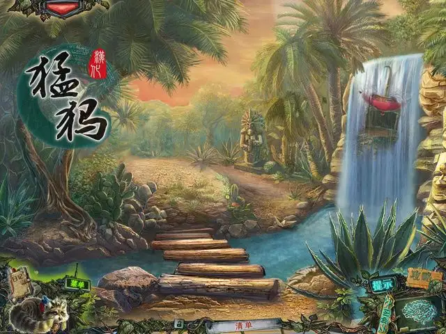 黄昏幻象2：奇妙动物汇 截图3