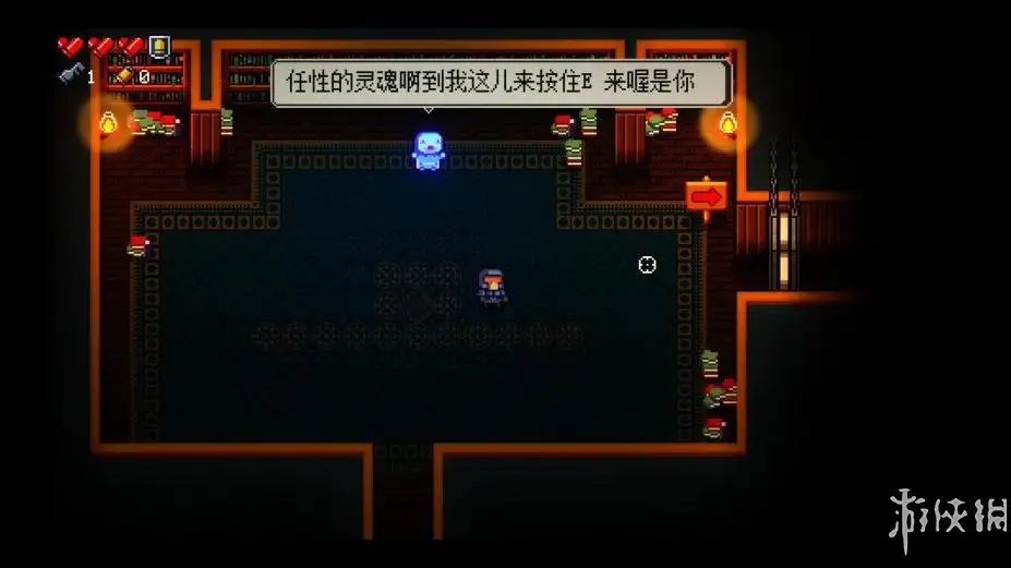 挺进地牢 截图3