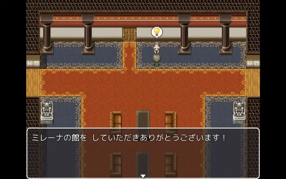 米丽娜之馆 截图1