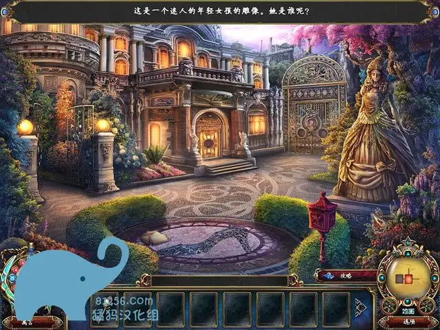 黑暗寓言5:最后的灰姑娘 截图1