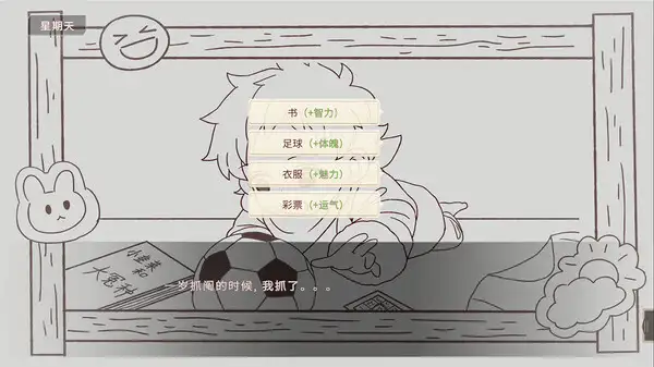 我的时光：大学日记 截图1