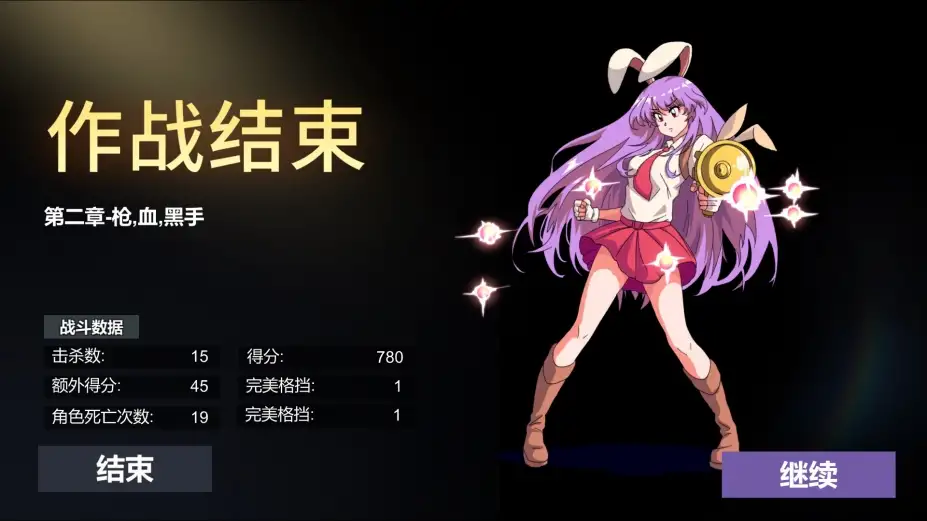 东方:月兔狂想曲 截图2