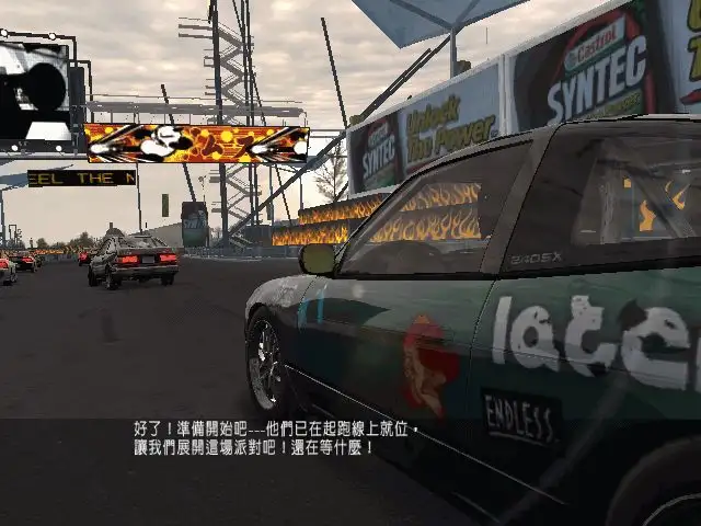 极品飞车11：街头狂飙 截图1
