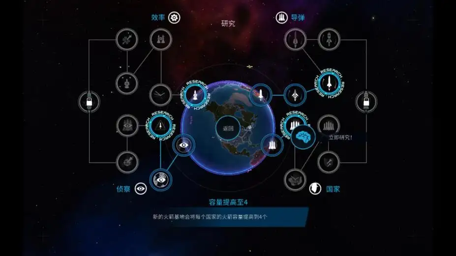 先发制人 截图3