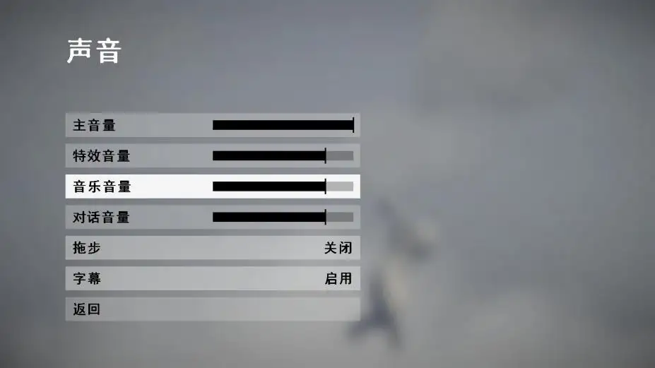 人类：一败涂地 截图3