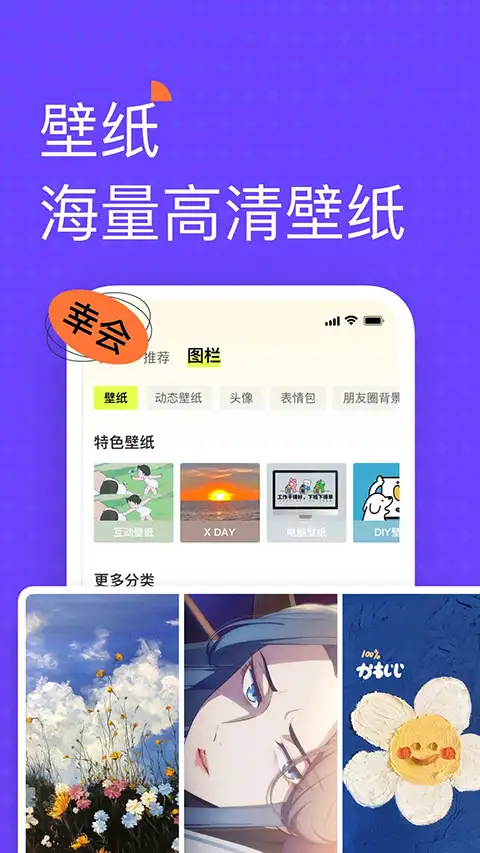遥望最新版 截图3