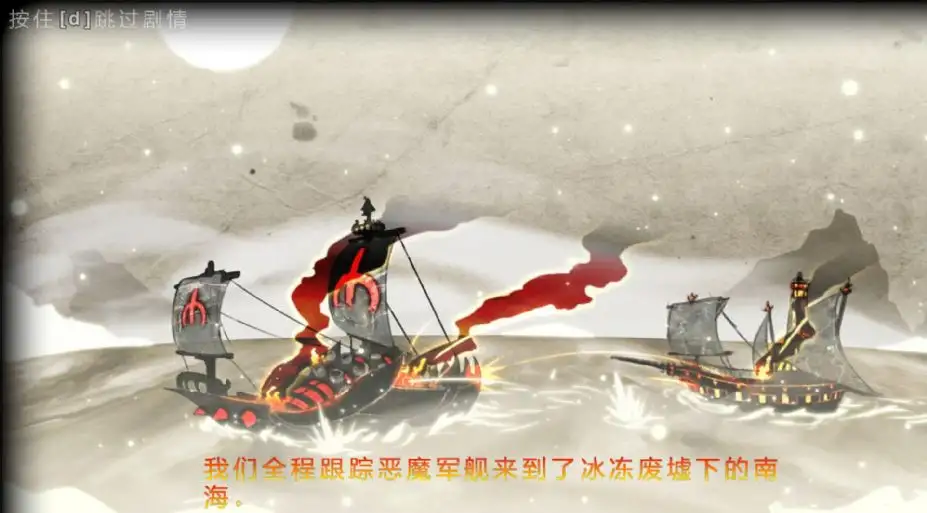 瓦尔迪斯传说：深渊之城 截图1