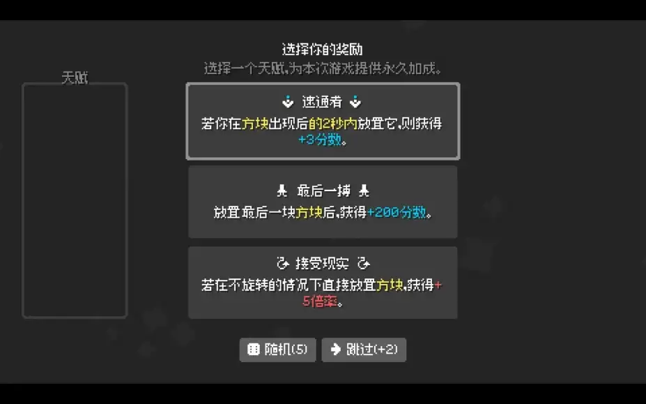 爆连方块 截图1