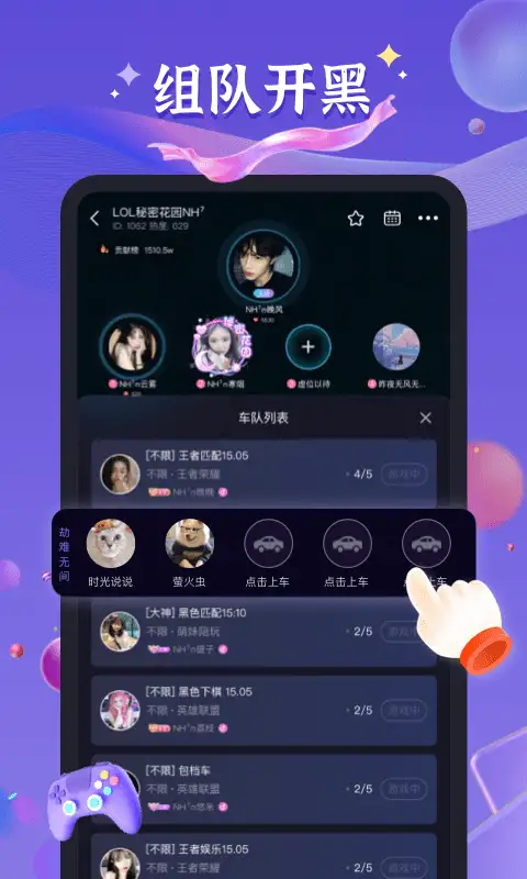 哈哈喵app 截图3