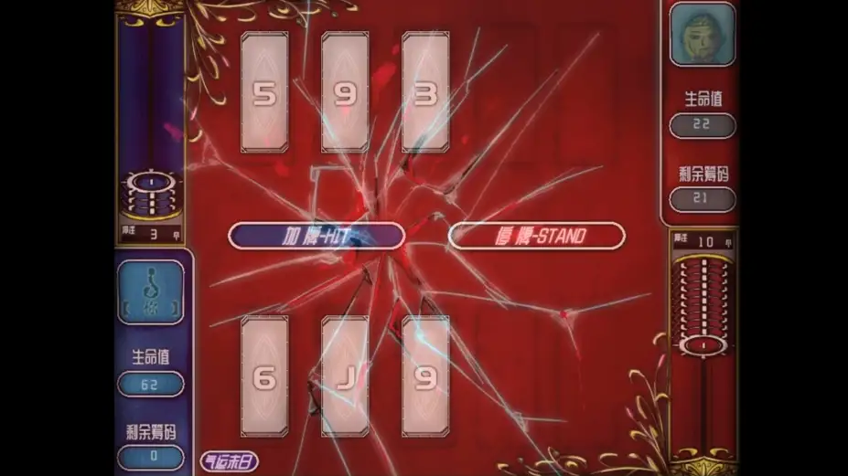 美丽旧世界：纸牌塔 截图3
