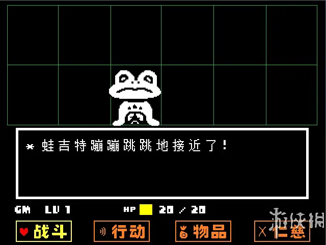 传说之下 截图2