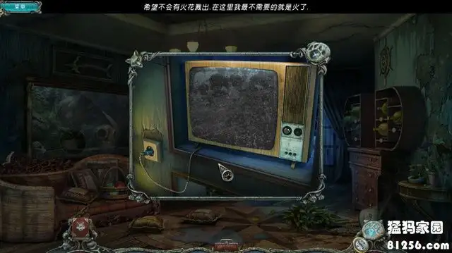 山区罪案：复仇 截图3