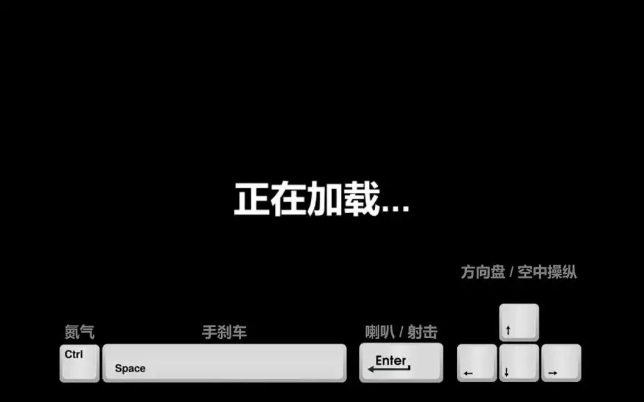 崩溃卡车2 截图2