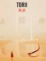 鸟居
