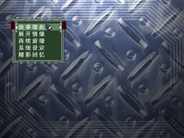 人偶情缘 截图1