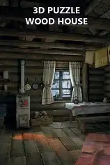 3D拼图：木屋