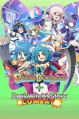 勇气地牢+魔神少女：战斗