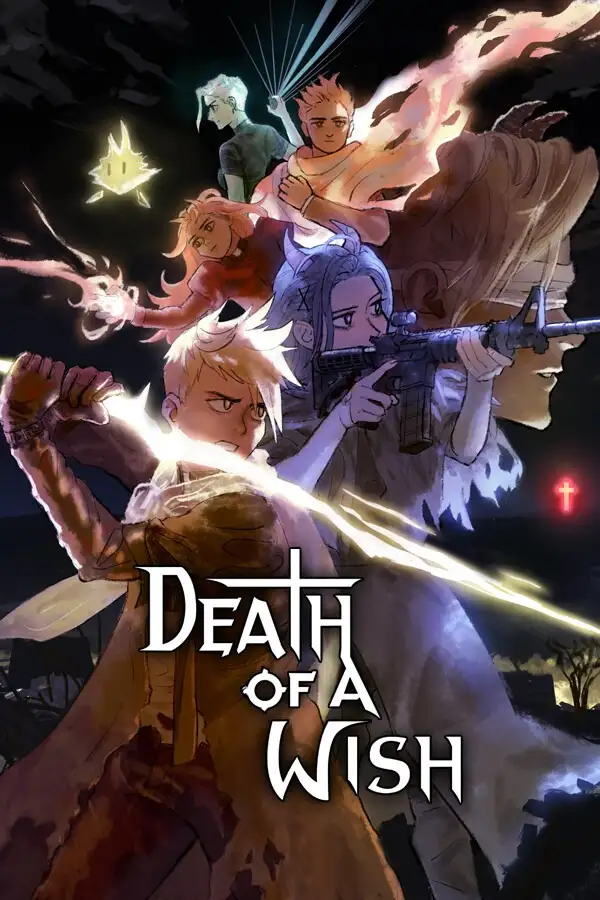 心愿之死